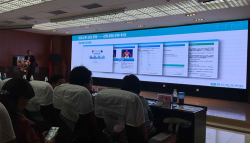 2017年健康管理學學術(shù)年會暨慢性病管理系統(tǒng)化模式和健康體檢機構(gòu)質(zhì)量控制學習班召開